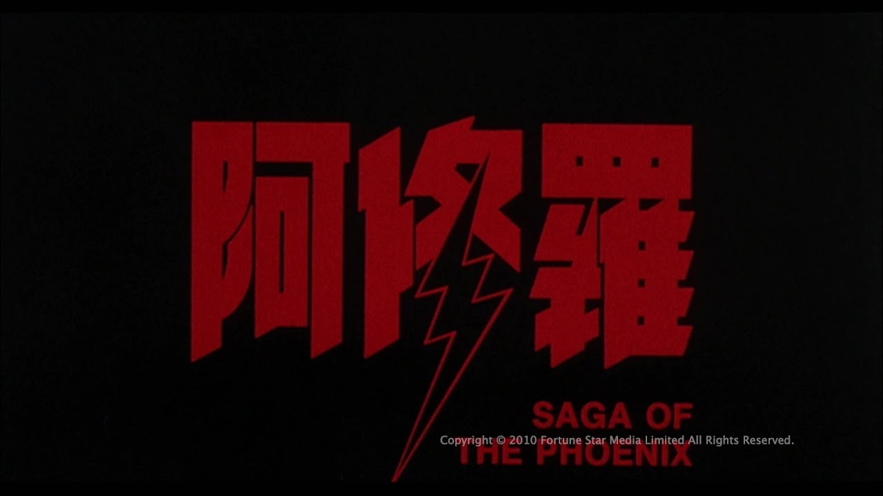 Saga of the Phoenix
