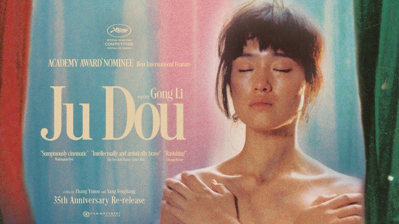 Ju Dou