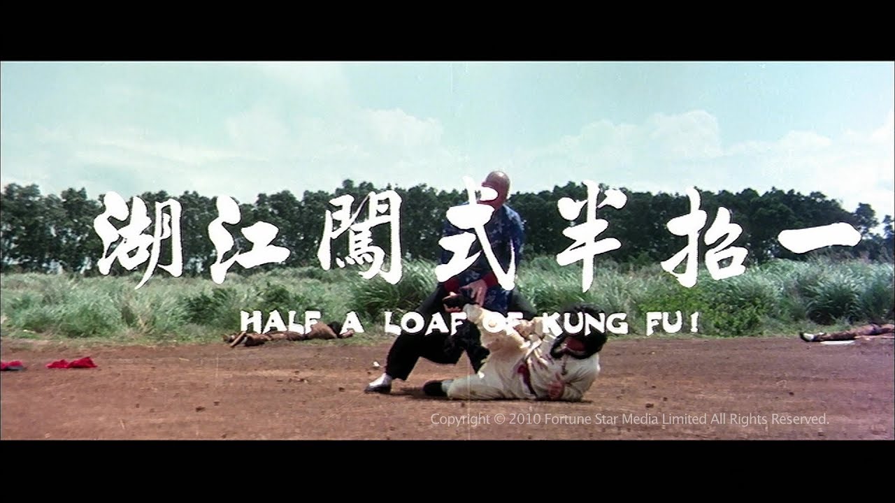 Half a Loaf of Kung Fu