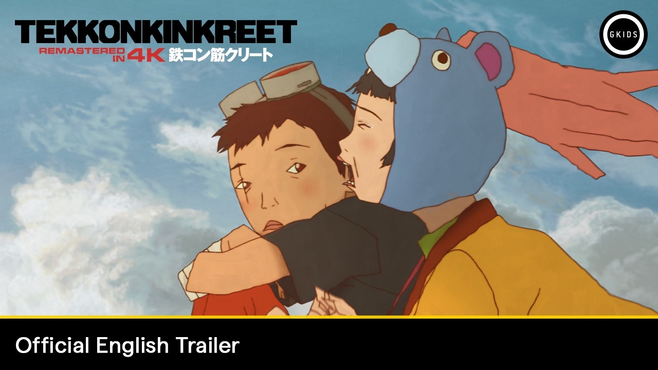 Tekkonkinkreet