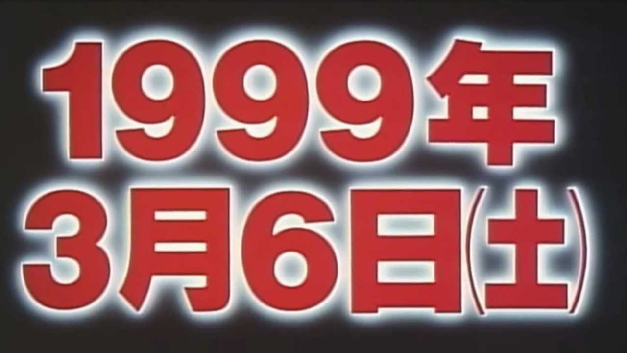 Digimon Adventure
