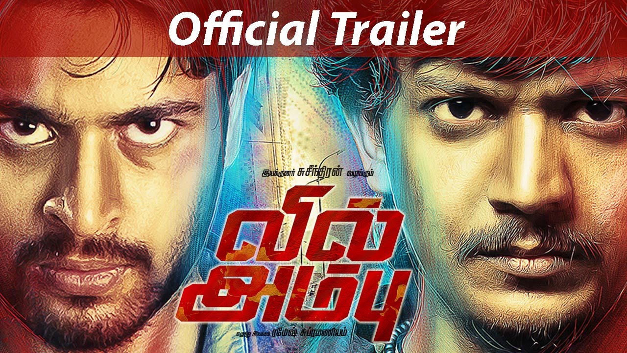 Vil Ambu