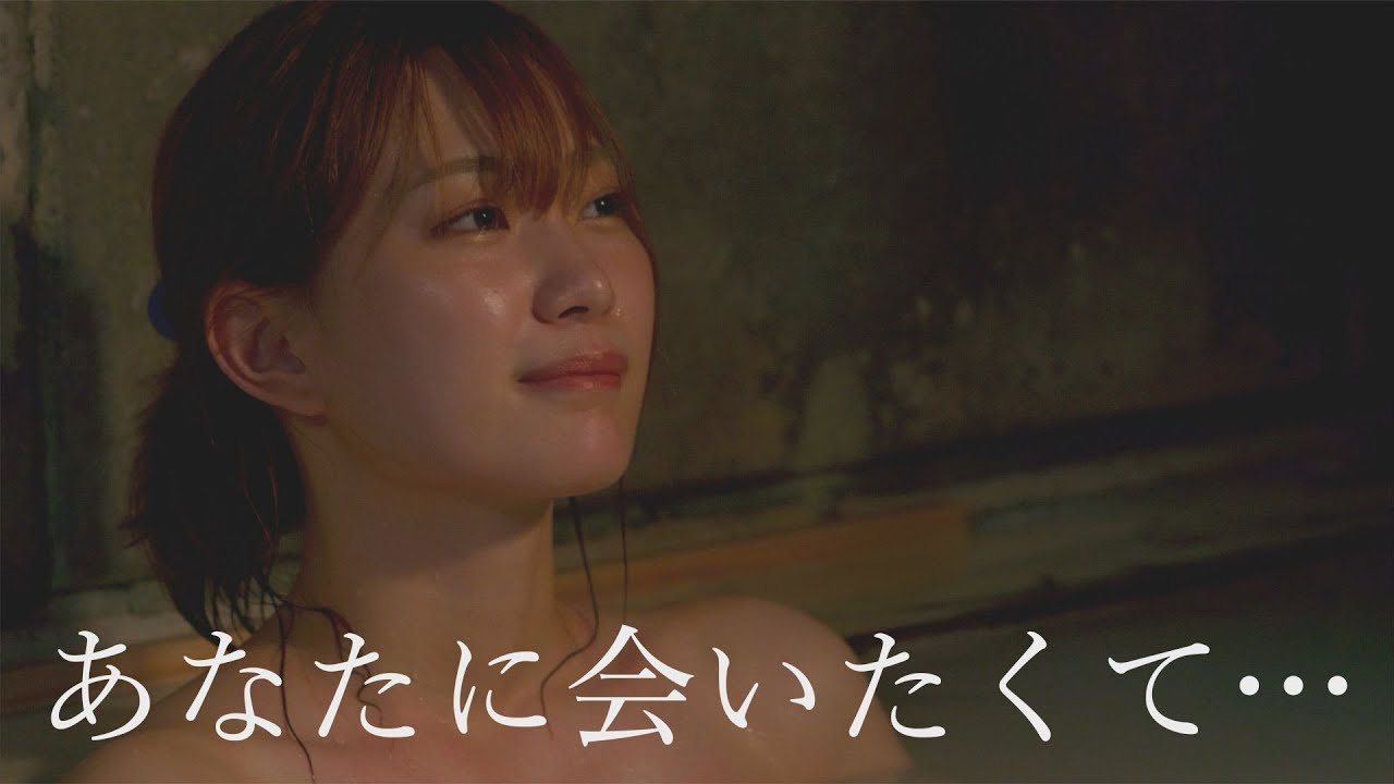 The Secret of the Old Hot Spring Inn