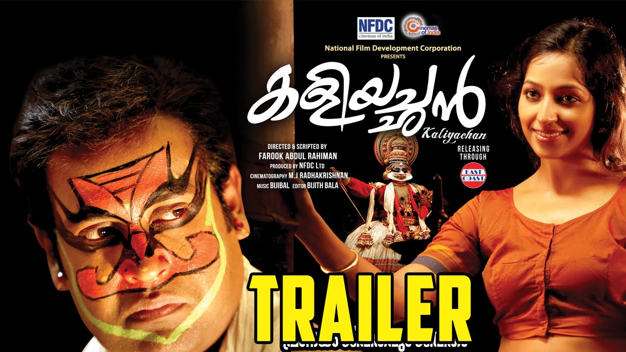 Kaliyachan
