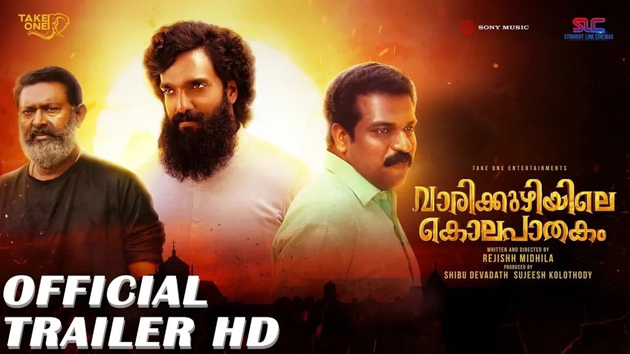 Vaarikkuzhiyile Kolapathakam