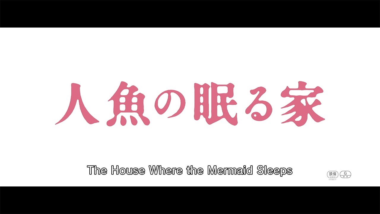The House Where the Mermaid Sleeps