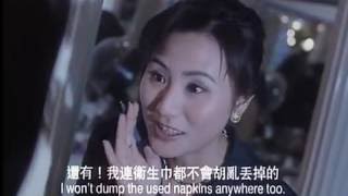 The Eternal Evil of Asia