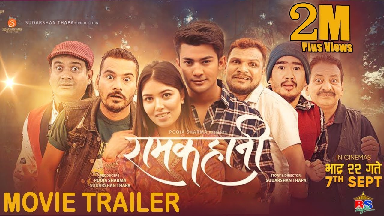 Ramkahani
