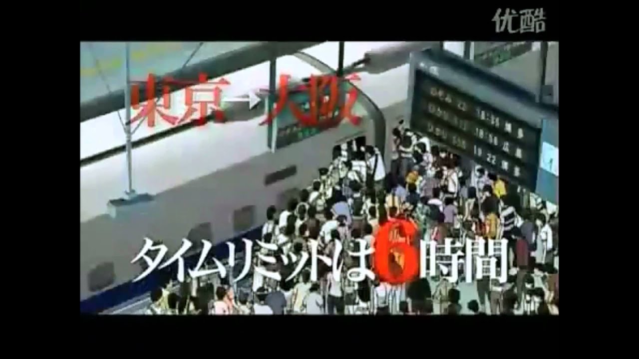 Detective Conan: The Lost Ship in the Sky