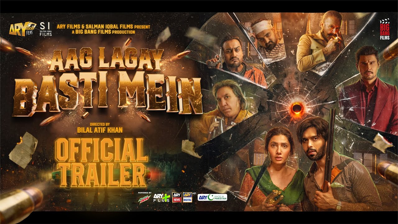 Aag Lagay Basti Mein