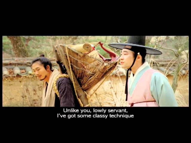 The Servant