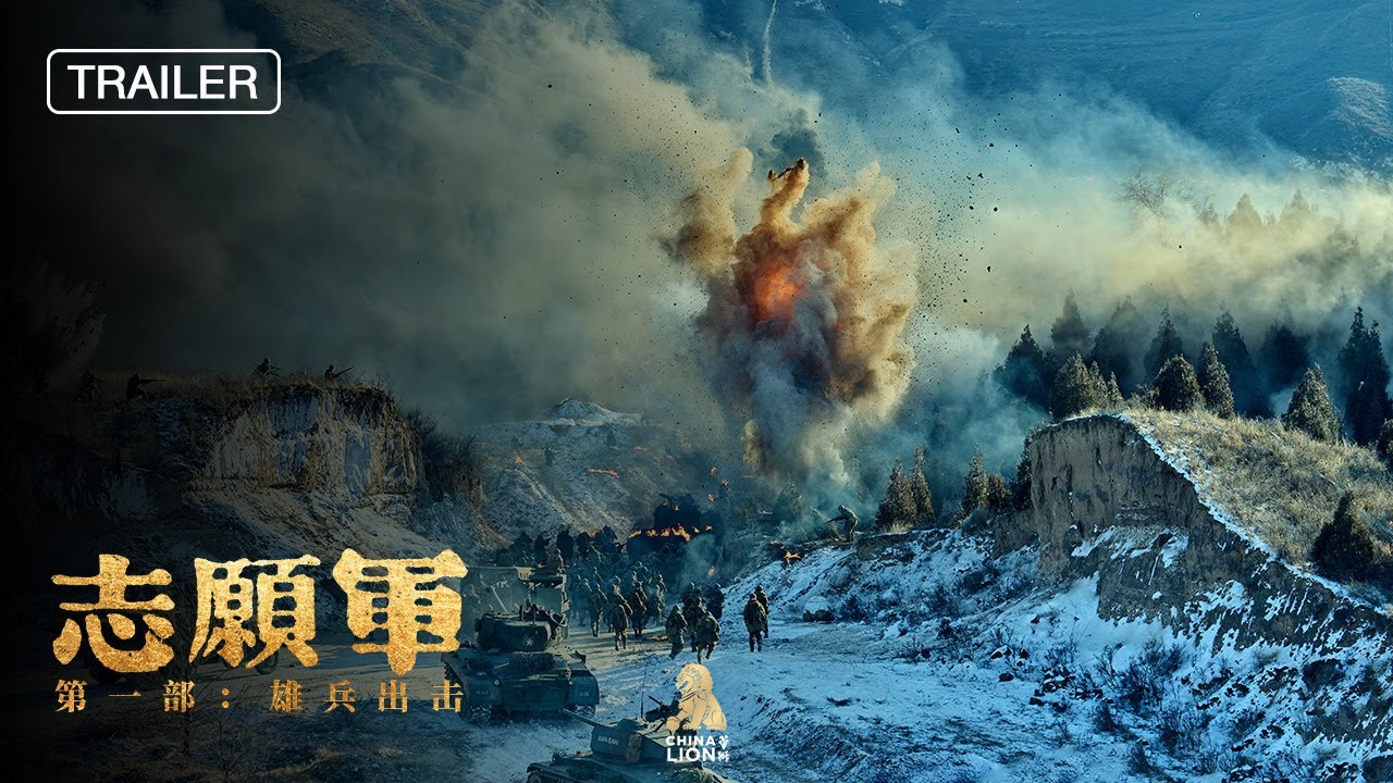 The Volunteers: To the War