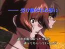Fafner in the Azure: Right of Left -Single Program-
