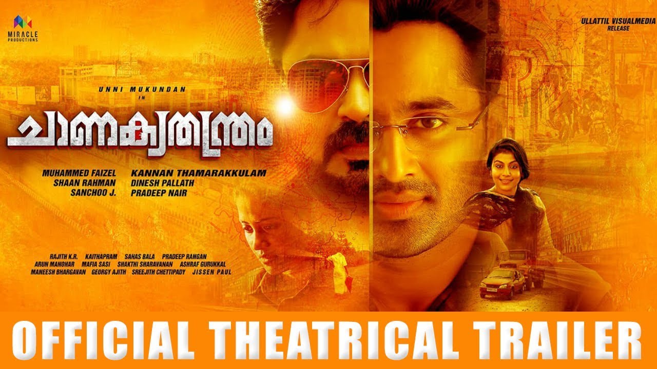 Chanakyathanthram