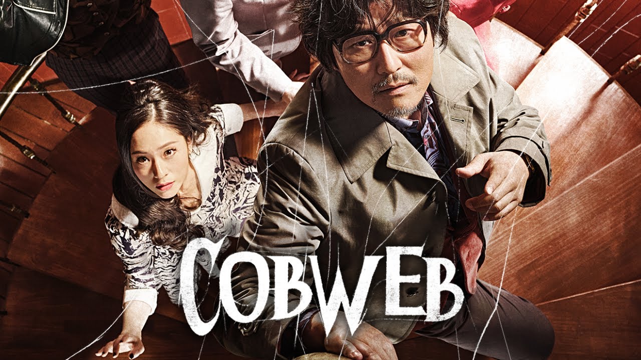Cobweb