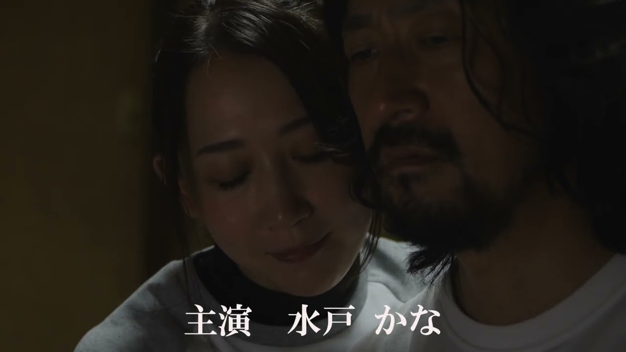 乱れる人妻　男女不倫物語