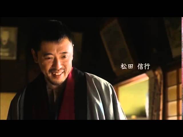 Abe Sada: The Last Seven Days