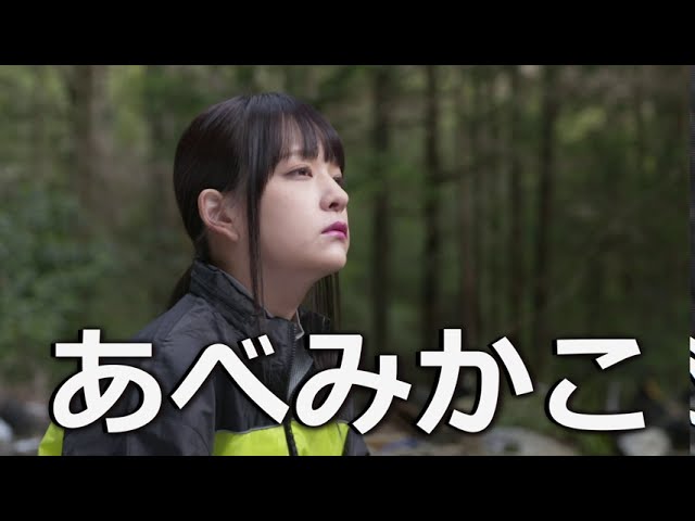 Yogari no mori: Hotetta onna-tachi