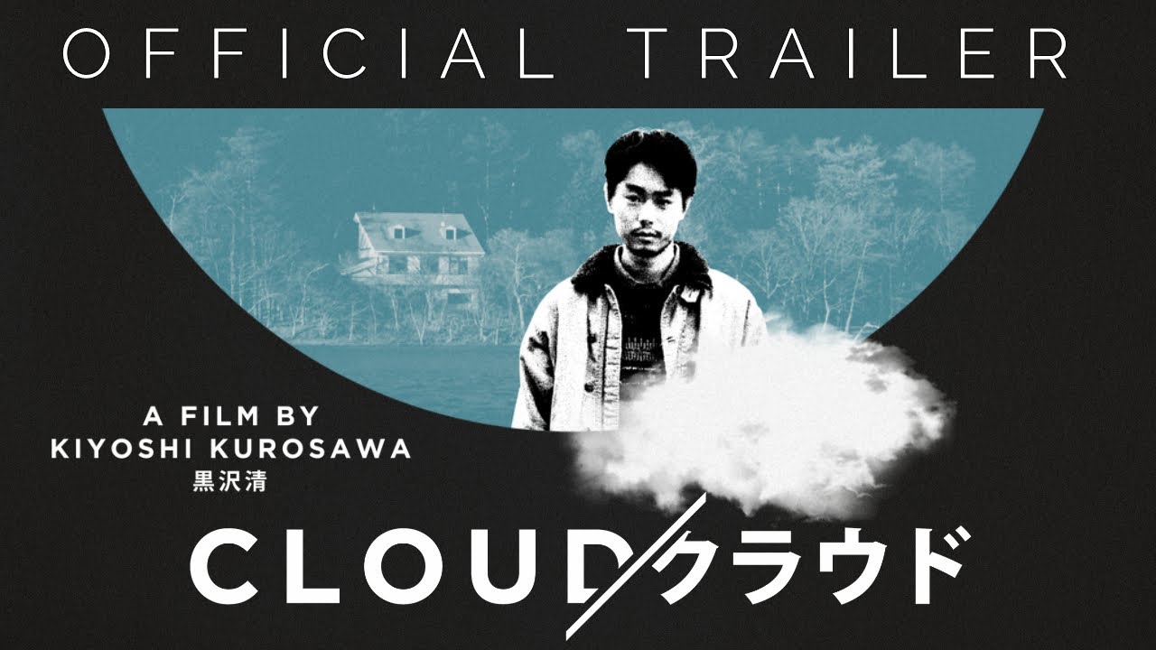 Cloud