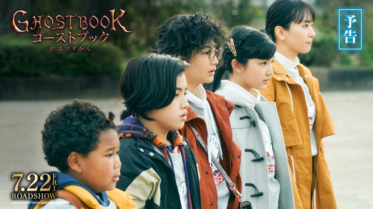 Ghost Book