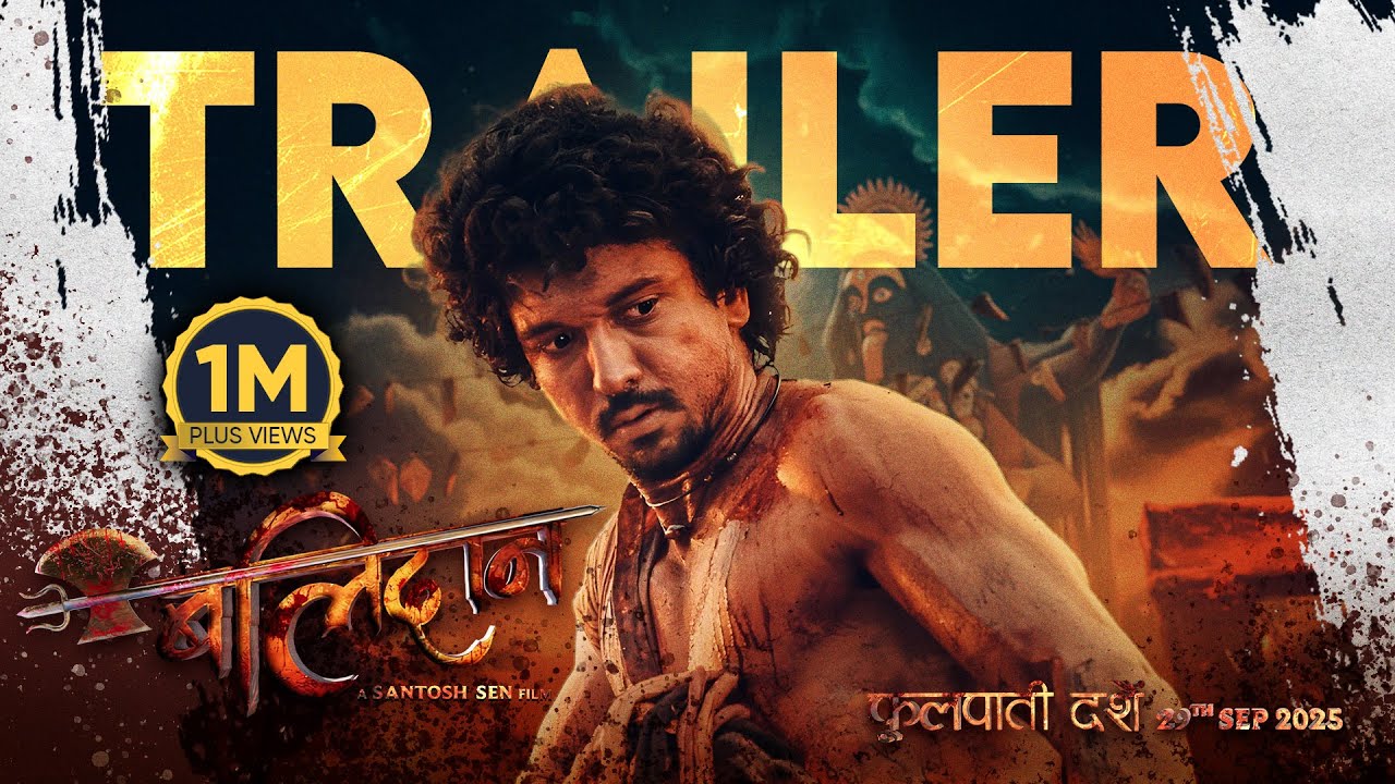 Balidan