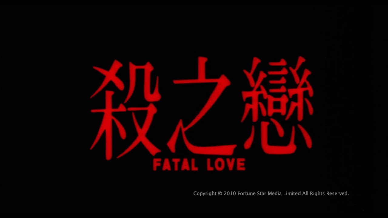 Fatal Love